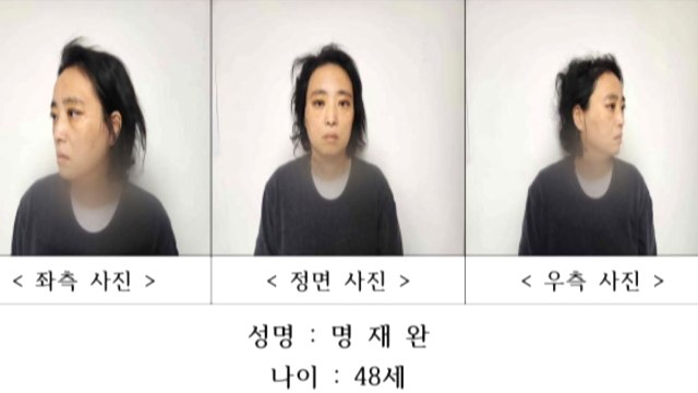 '고 김하늘 양 살해' 교사 48살 명재완 신상정보 공개...검찰 송치 / YTN