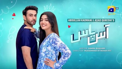 Aas Paas Episode 10: Laiba Khan & Ali Ansari Shine ✨