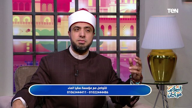 أحلام مواطن | لماذا أعطى الله المال إلى الأغنياء وجهود مؤسسة سقيا الماء