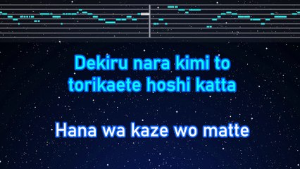 Karaoke♬ Old Fashion - back number【No Guide Melody】 Instrumental, Lyric Romanized