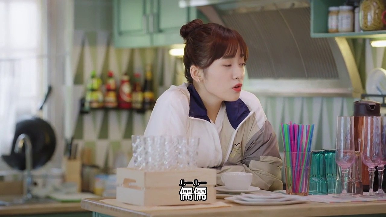 運命のキスをお願い！ 第14話 ミックス＆マッチ