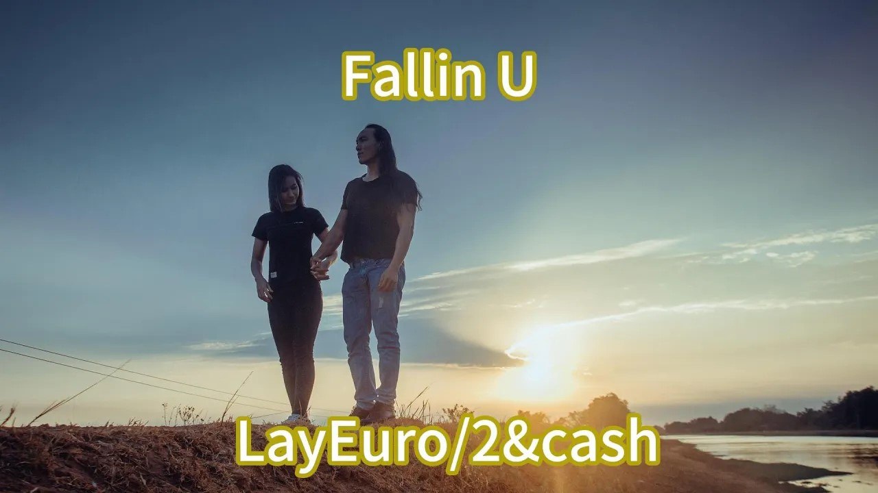 LayEuro/2&cash-Fallin U『因為我是你的男人喜歡你看我的眼神』#LayEuro #2&cash #Fallin U #EURO CASH【動態歌詞/Lyrics Video】