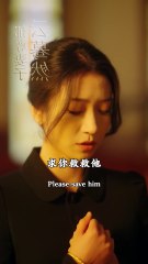 Twisted Devotion: A Tale of Love and Fragility ❄️