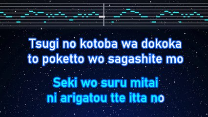 Karaoke♬ Happy End - back number 【No Guide Melody】 Instrumental Romanized