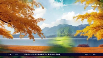 [날씨]오늘도 큰 일교차…밤에 황사 유입