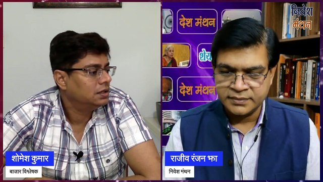 Indus Towers Share News_ अभी इंडस टावर्स के शेयर में निवेश करें या बचें_