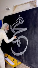 muhammad name calligraphy