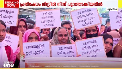 സംസഥാന സർക്കാരിനെതിരെ ലിസ്റ്റിൽ നിന്ന് പുറത്താക്കപ്പെട്ട പടവെട്ടിക്കുന്ന് നിവാസികൾ സമരത്തിൽ