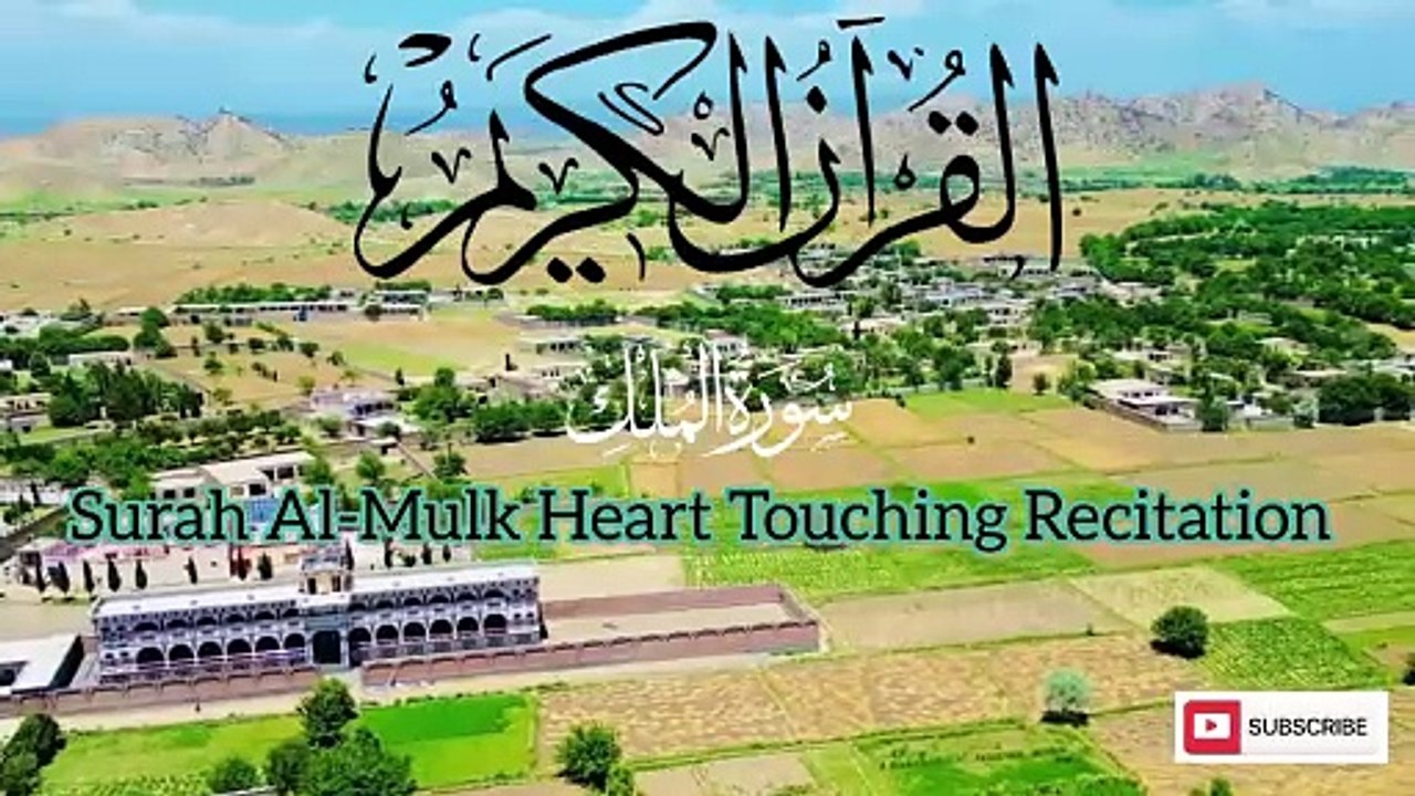 Surah Mulk Recitation in Heart Touching Voice _ Beautiful Tilawat of Surah Al-Mulk _ #allah #quran (2)