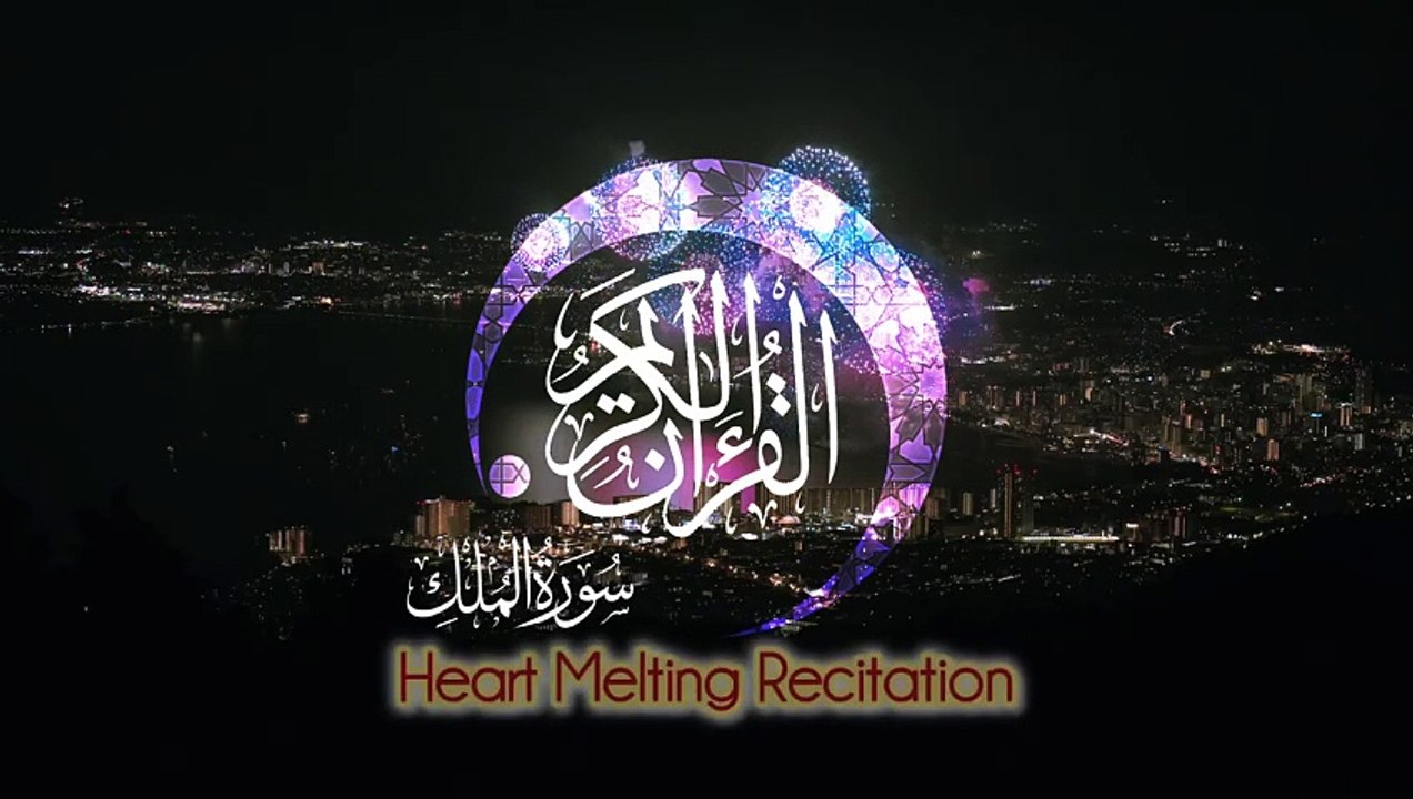 Surah Al-Mulk Beautiful and Heart Touching Recitation _ Surah Mulk Heart Touching Tilawat _ #allah