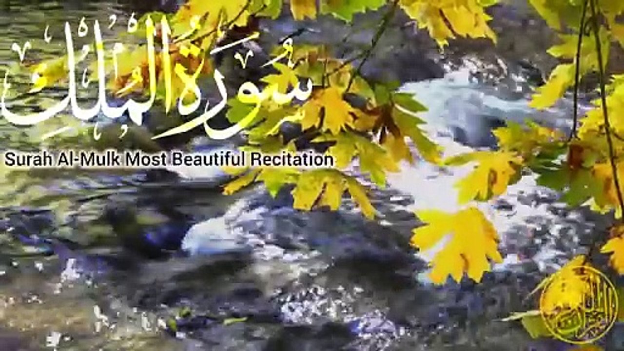 Surah Mulk Recitation in Heart Touching Voice _ Beautiful Tilawat of Surah Al-Mulk _ #allah #quran