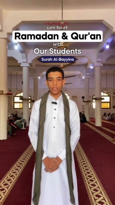 Surah Al-Bayyina – Ramadan & Qur’an with Our Students – HCR Education Project.