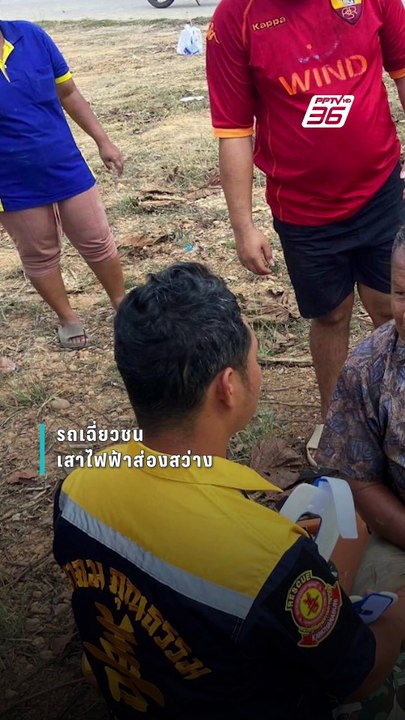 นาทีชีวิต! ลุง 69 หลับใน เก๋งชนเสาไฟพลิกคว่ำตกคูน้ำ