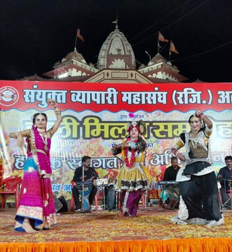VIDEO: होप सर्कस पर होली मिलन समारोह, एक से बढ़कर एक नृत्यों की दी प्रस्तुति
