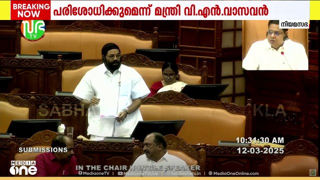 'കൂടൽമാണിക്യം ക്ഷേത്രത്തിലെ ജാതി വിവേചനം പരിശോധിക്കും' ദേവസ്വം മന്ത്രി വി.എൻ വാസവൻ