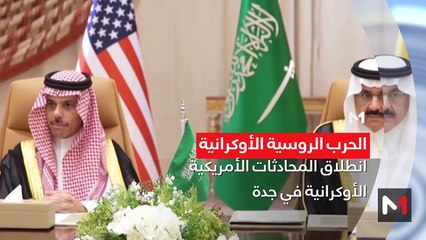 المنتصف - 11/03/2025