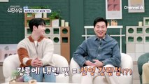 [선공개] 