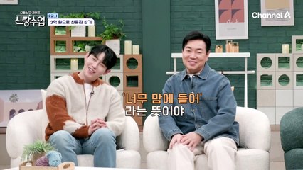 [선공개] 은박 커플 예산안에서 과연 집을 구할 수 있을까? 현호♥가은 예비쀼 신혼집 구하기