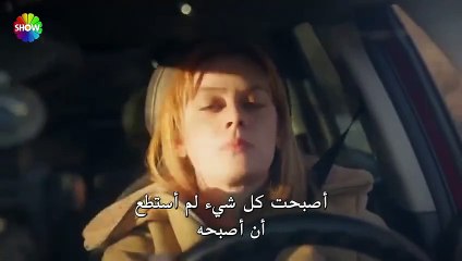 المسلسل التركي بهار الحلقة 38