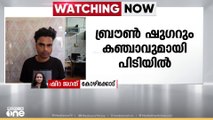 കോഴിക്കോട് പൂനൂരിൽ  ബ്രൌൺഷുഗറും കഞ്ചാവുമായി അതിഥി തൊഴിലാളി എക്സൈസിന്റെ പിടിയിൽ