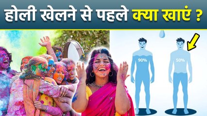 Foods Before Playing Holi:होली खेलने से पहले क्या खाएं,Fruits,Juice,Curd & Coconut Water