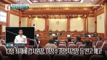 尹 탄핵심판 최우선이라더니…헌재의 ‘선입후출’?