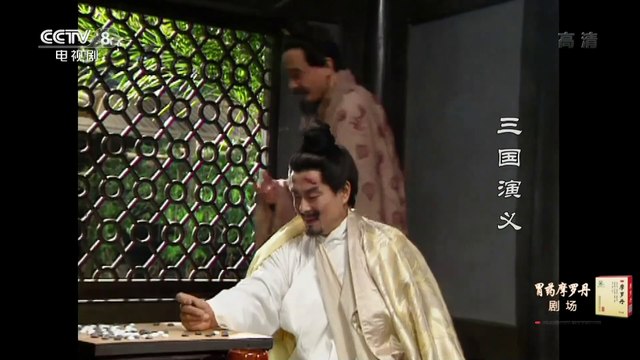 Tam Quốc Diễn Nghĩa (1994) - Tập 20 (Lồng Tiếng) | Tôn Sách Chi Tử - Anh Hùng Bạc Mệnh