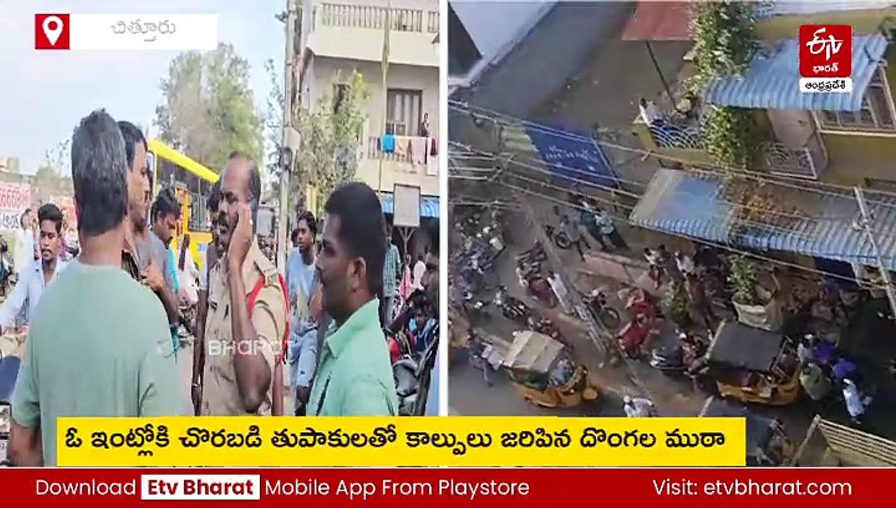 చిత్తూరు కాల్పుల ఘటనలో బిగ్ ట్విస్ట్