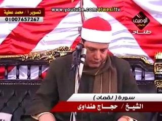 Hajjaj Luqman edited 4 3 1