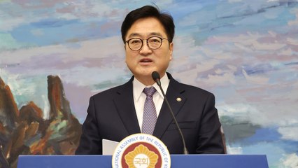 우 의장 "최대행, 마은혁 임명 거부 이유 국민께 공개 답변하라" / YTN