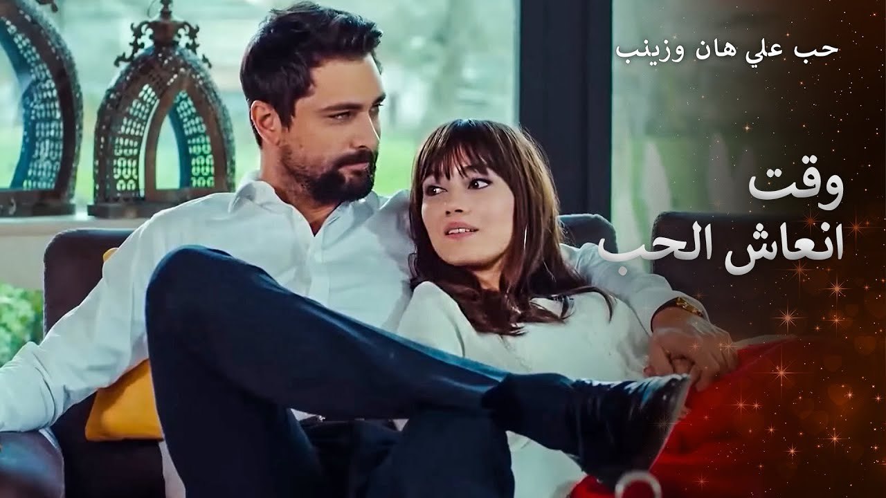 اجازة العشاق الرومانسية في المزرعة