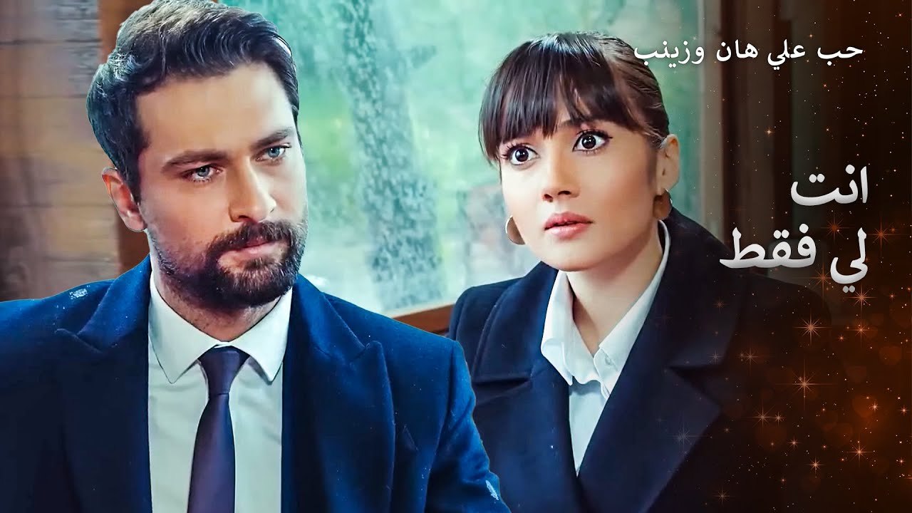 تسببت مشاكل الغيرة المتتالية في العلاقة الى فوضى