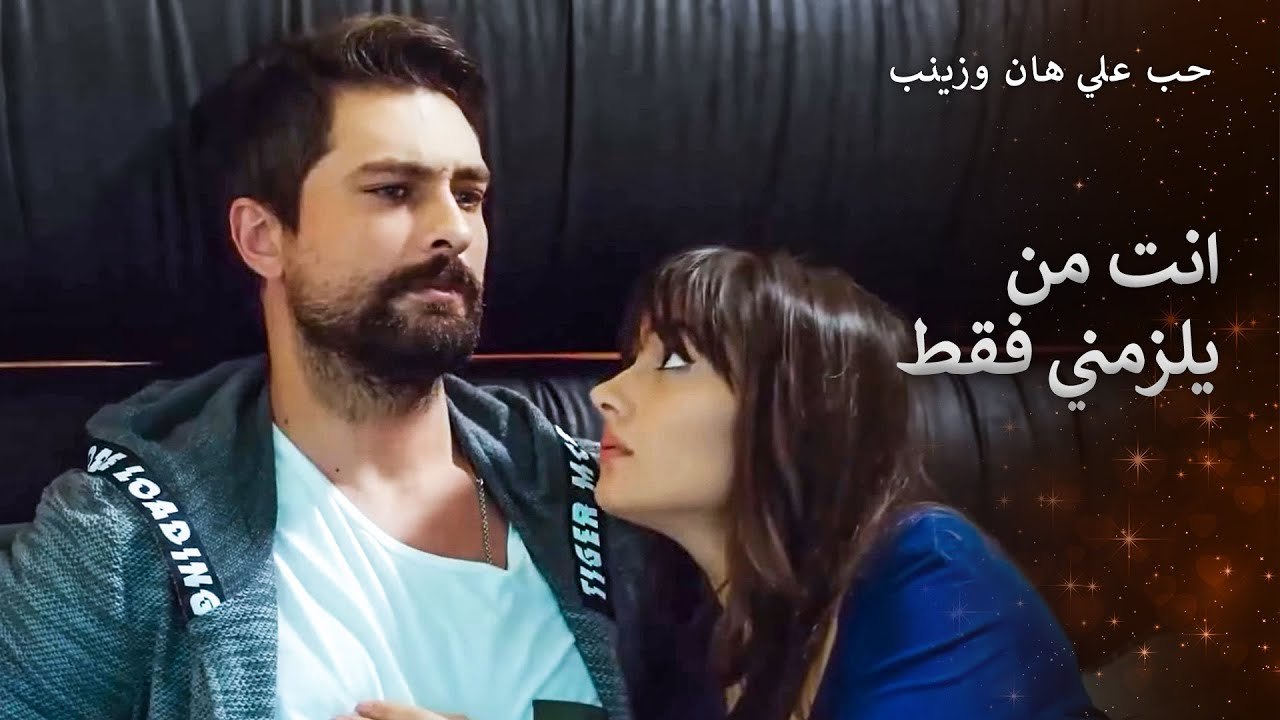 لابقى بين أذرعك لمدى الحياة