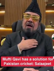 مفتی صاحب پاکستان کو کرکٹ ٹپس دیتے ہوئے