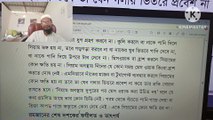 যে সকল কাজ করলে রোজা নষ্ট হয় না। Je je Kam korle roza nosto hoye jai na Ahadisun Nabi sallallahu alaihi wasallam  এই ভিডিওতে কি কি কাজ করলে রোজা নষ্ট হয় না  সেই সম্পর্কে কুরআন ও সুন্নাহর আলোকে গুরুত্বপূর্ণ আলোচনা করা হয়েছে  #waz2024 #waz #banglawaz #ar