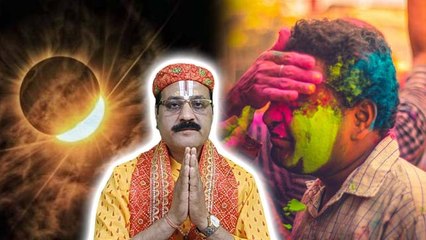 Holi Chandra Grahan 2025 India Time: भारत में होली पर चंद्रग्रहण,सूतक है या नहीं,होलिका दहन कब करें