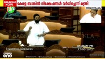 'സഹകരണ മേഖലയിലെ മോശം പ്രവണതകളെ ചെറുത്തു, കേരള ബാങ്കിലെ നിക്ഷേപങ്ങളിൽ വർധനയുണ്ടായി