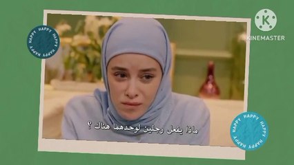 مسلسل السوق حلقة 3 مقطع 2 مترجم