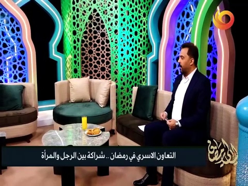 ليالي رمضان | التعاون الاسري في رمضان.. شراكة بين الرجل والمرأة