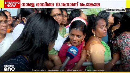 'മണിക്കൂറുകളായി നിൽക്കുന്നു...അടുപ്പ് അമ്പലത്തിന് അടുത്ത് തന്നെ...'