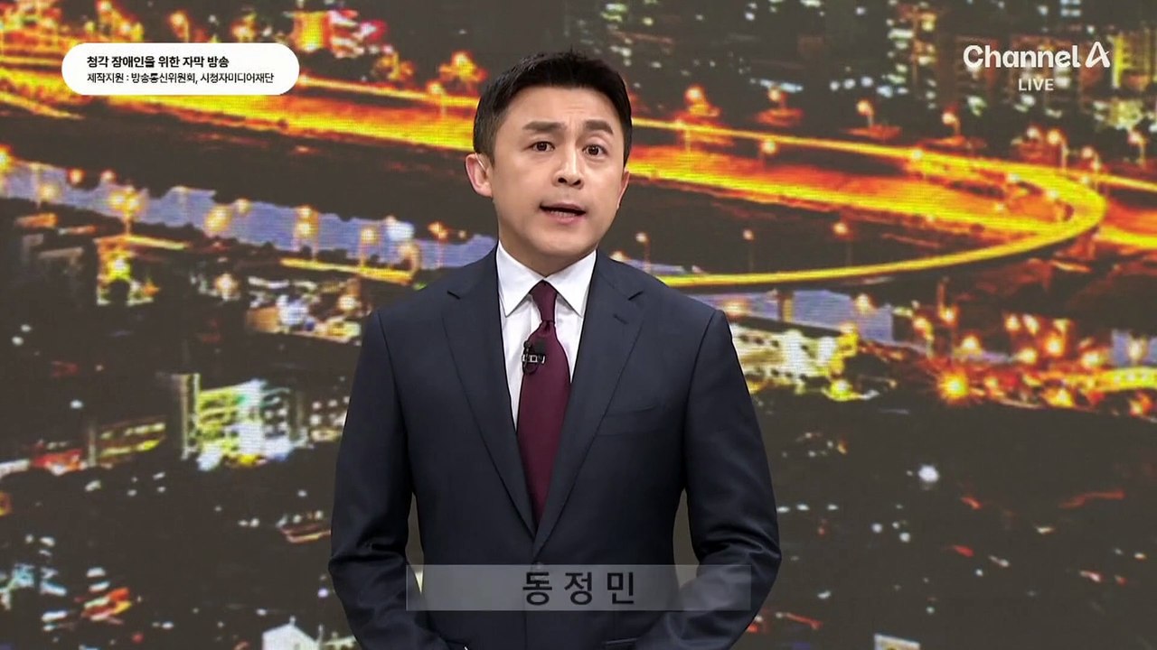 尹 탄핵심판 선고, 이번 주 안 한다…‘최장 심리’ 기록