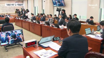 법원행정처장 “검찰, 즉시항고로 상급심 판단 필요”