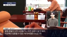 [경제카메라]대화 금지 술집까지…‘침묵 소비’ 열풍