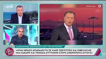 Γιώργος Λιάγκας: Η αναφορά στον Μπάλντοκ και την φοιτήτρια του ΑΠΘ