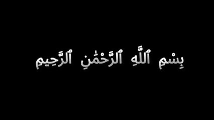 surah baqara ayat no  1 pashto tarjuma wa tafseer para no 1 the holy quran Surah Al Baqara Ruku 1 With Pashto Translation|Quran pashto tarjuma|Quran in pashto