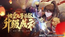 Da Qin:First Emperor's Son Kills Enemies to Become God Episode 31 In Multiple Subtitles