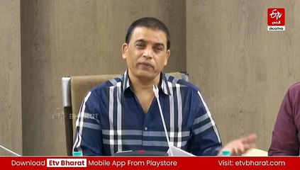 2014 నుంచి 2023 వరకు ఏడాదికో సినిమాకు గద్దర్ అవార్డు : దిల్‌రాజులో