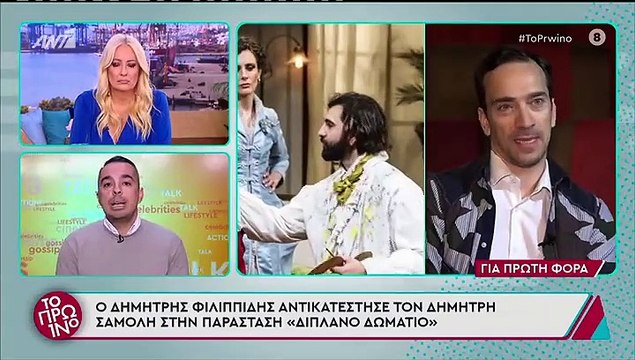 Το πρωινό: Άγριος καβγάς Καλύβα-Πετρογιάννη