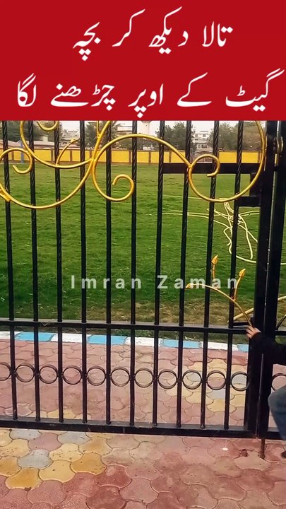 Tala dekh k Larka Gate par charhny laga😃