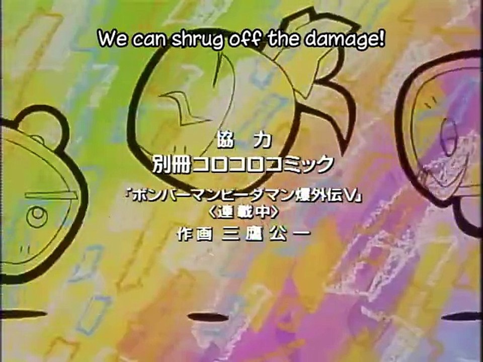 Bakugaiden V 32 subbed